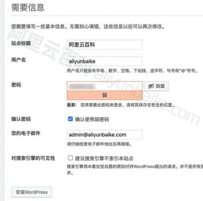 关于 WordPress 维护模式您需要了解的一切：权威指南