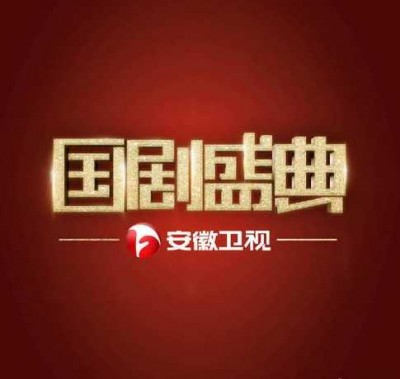 2023年终盛典风云榜单揭晓 快来点赞领好礼