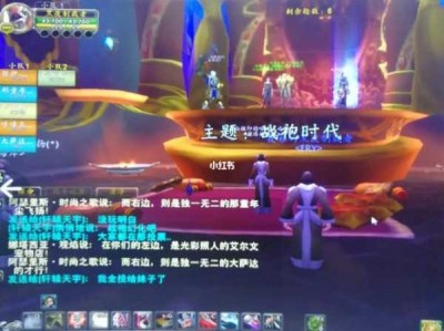 99s魔兽世界私服经验分享：打造独一无二的游戏世界