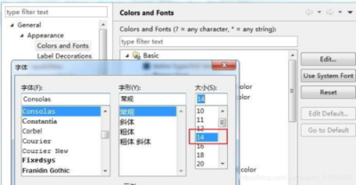 eclipse滚轮调节字体大小怎么设置