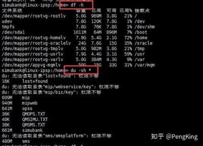 linux怎么查看文件夹文件个数