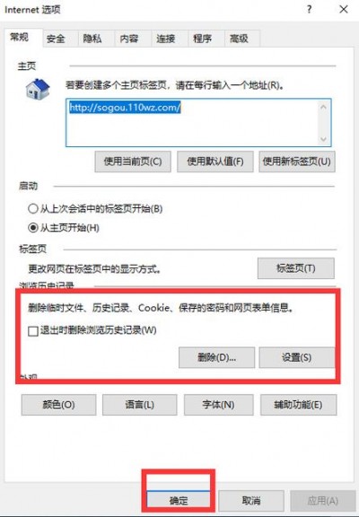 打开网页很慢是怎么回事？