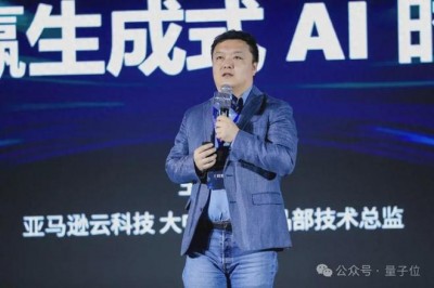 亚马逊云科技王晓野：八成CEO认为生成式AI在18个月颠覆所有行业